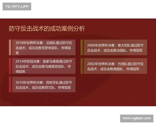 德甲各队失球率分析:谁才是防守最稳固的冠军争夺者 德甲各队失球率分析:谁才是防守最稳固的冠军争夺者